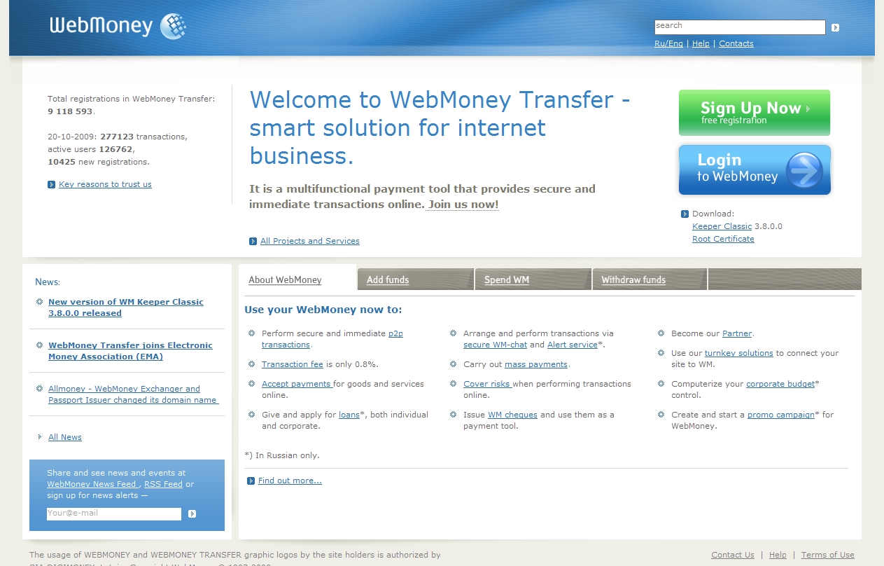 webmon ey webmon ey
